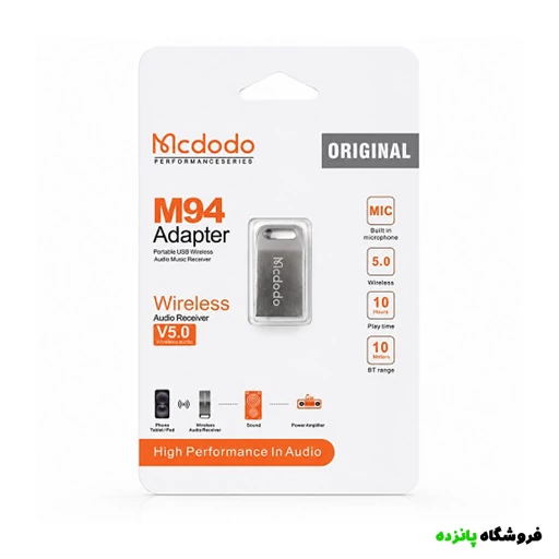 دانگل بلوتوث ماشین mcdodo m94