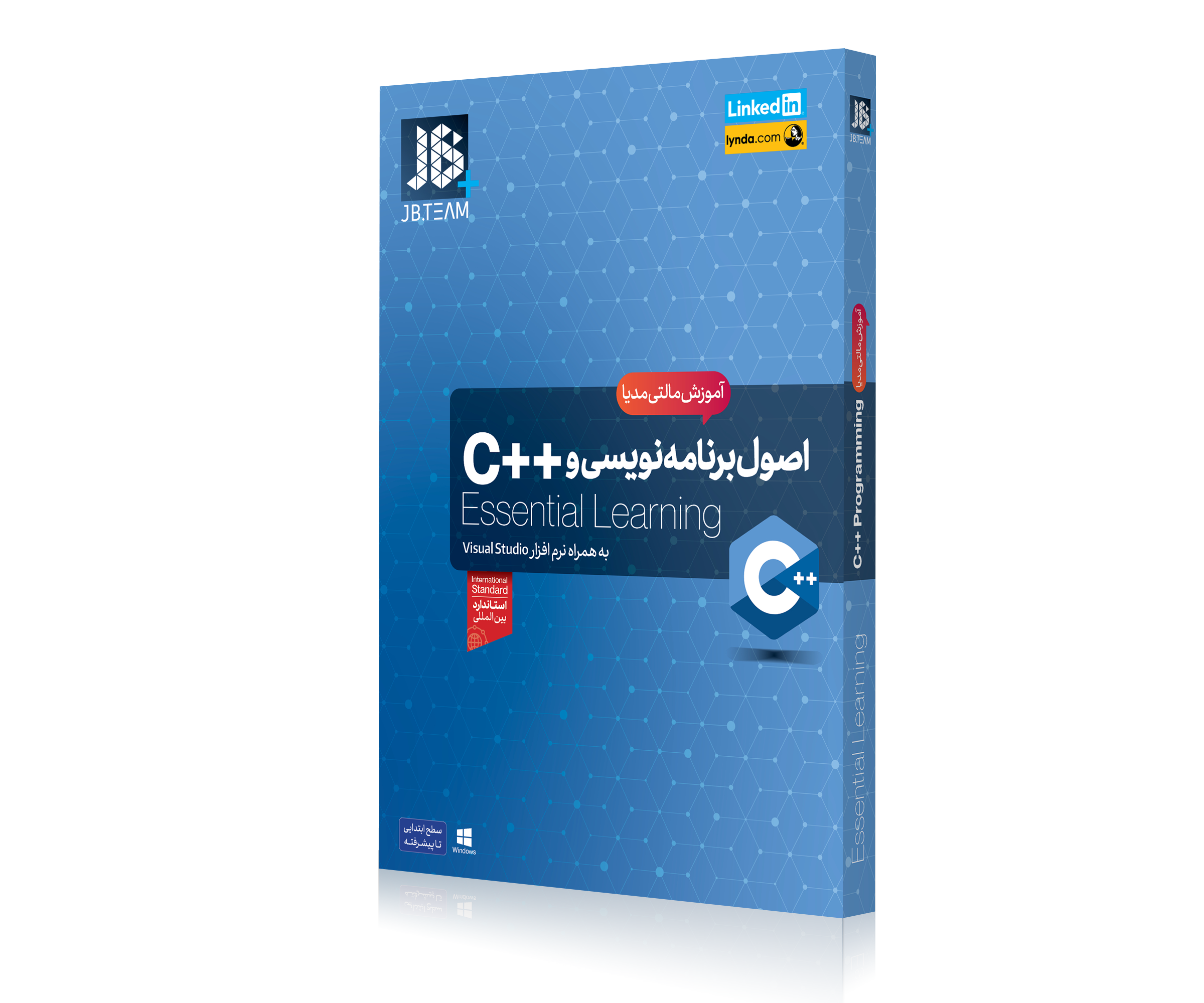 آموزش C++ PROGRAMMING جی بی