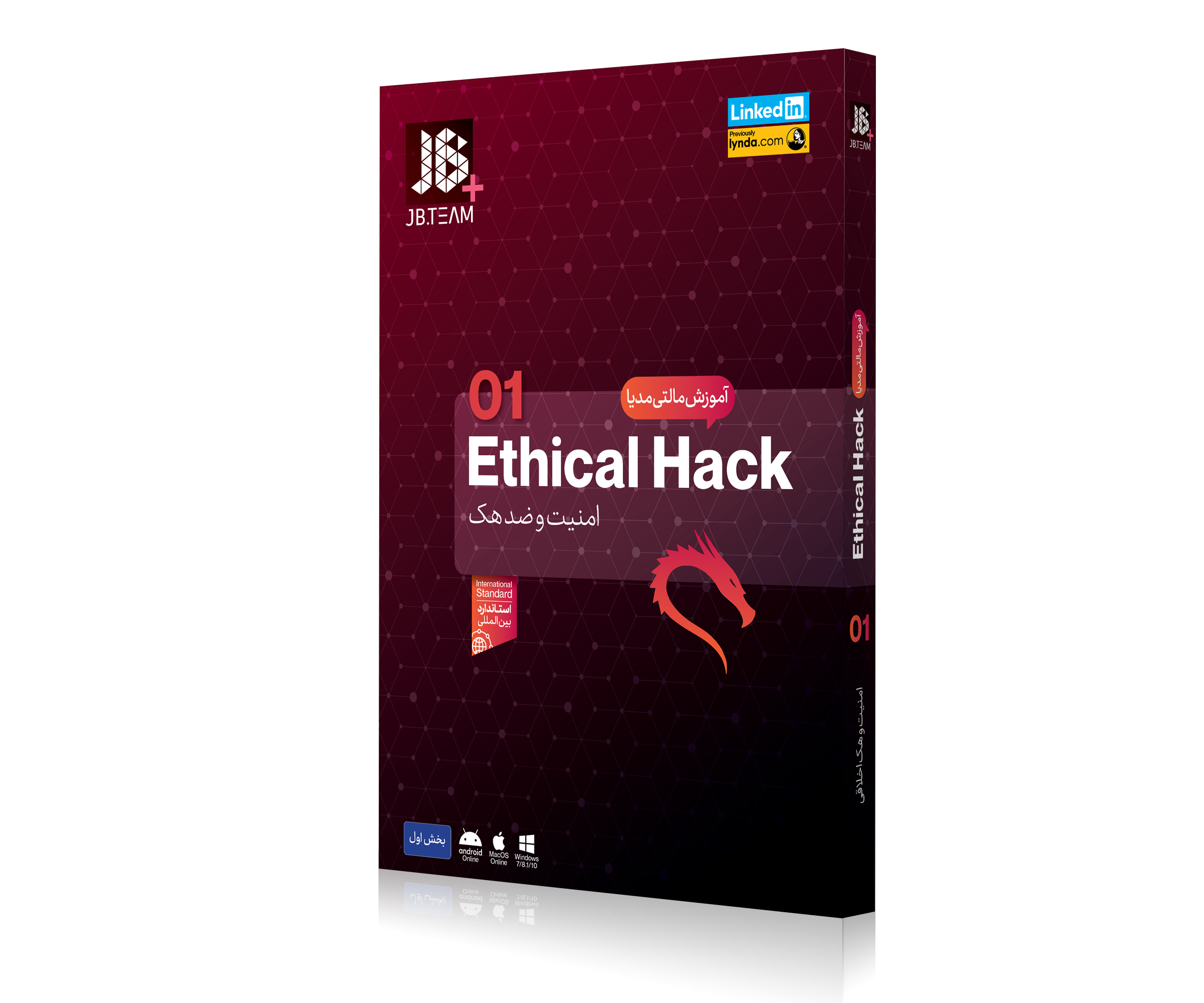 آموزش ETHICAL HACK جی بی
