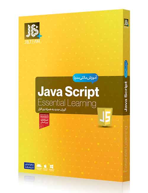 آموزش JAVA SCRIPT جی بی