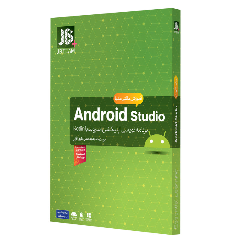 آموزش ANDROID STUDIO جی بی