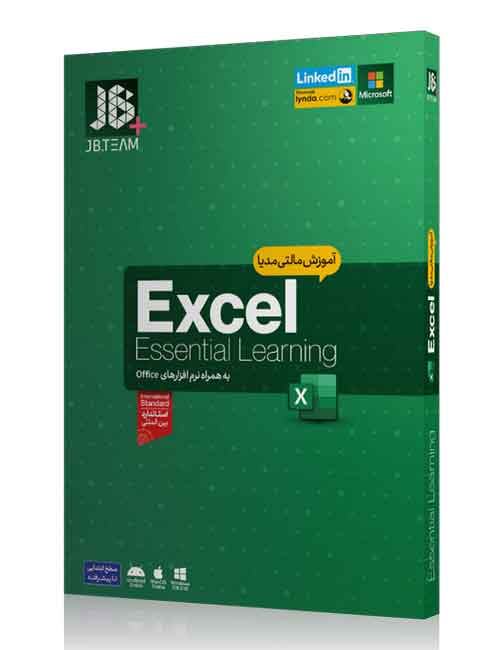 آموزش EXCEL جی بی
