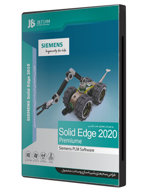 نرم‌افزار Solid Edge پرنیان