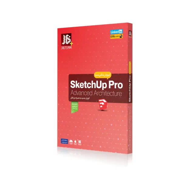 آموزش SKERCHUP PRO جی بی