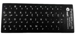 لیبل کیبرد چرمی L 525