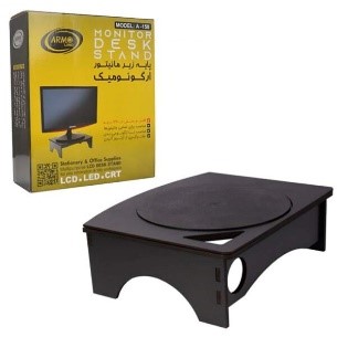 پایه زیر مانیتور 360 درجه armo a 150