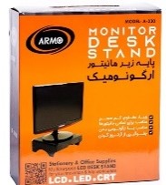 پایه زیر مانیتور armo a 330 دارای کشو