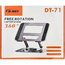 استند DT 71