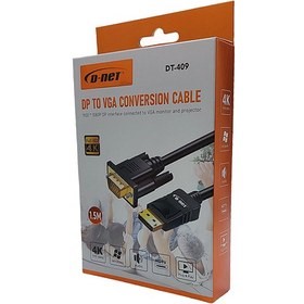 کابل دیسپلیبه vga dnet